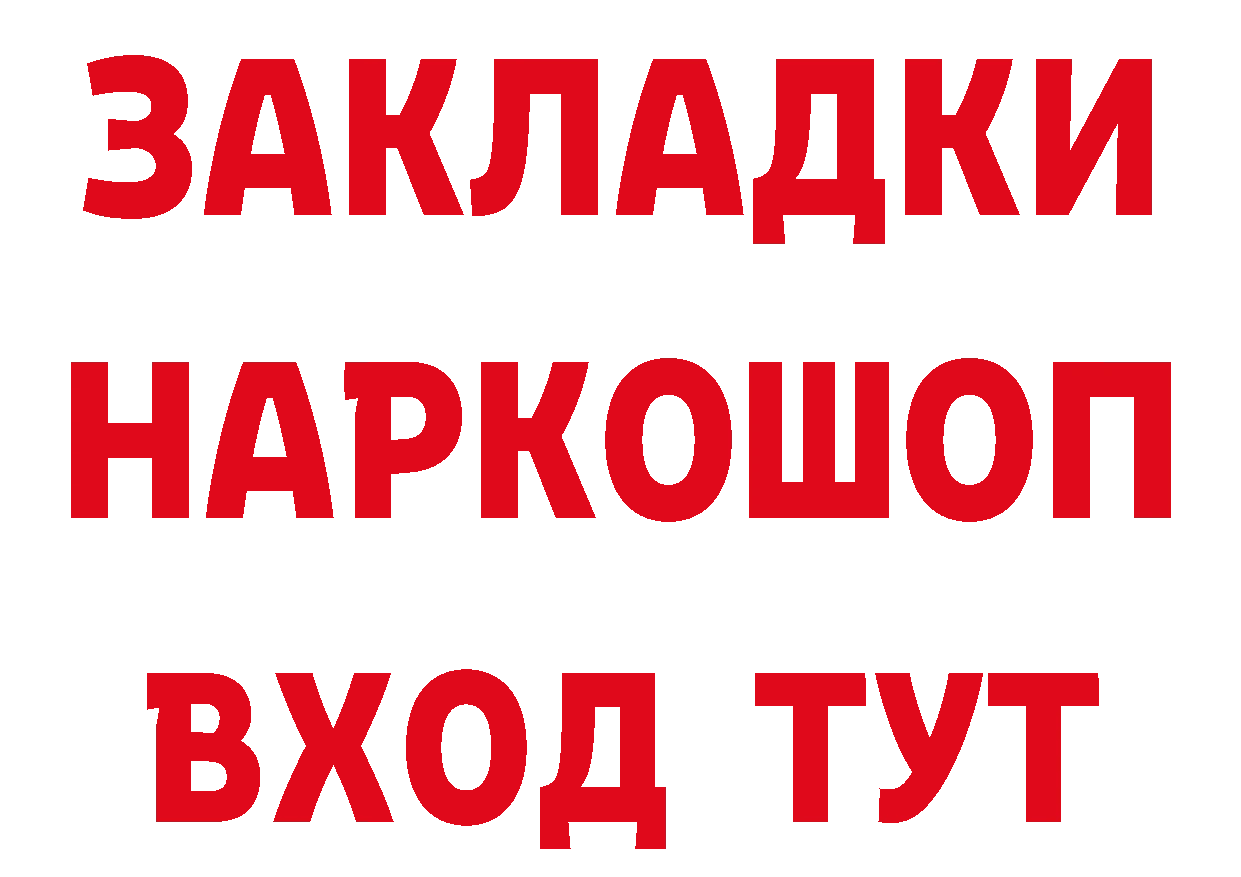 Кетамин VHQ зеркало площадка OMG Асбест