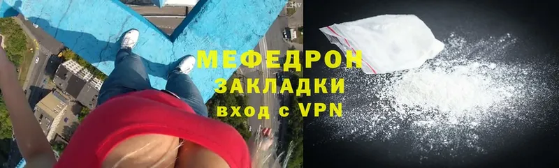 hydra вход  Асбест  Мефедрон mephedrone 